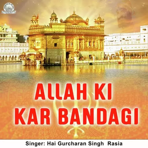 Allah Ki Kar Bandagi Bhai Gurcharan Singh Rasia Mp3 Download Song - Mr-Punjab