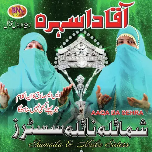 Aaqa Da Sehra Shumaila Naila Sisters Mp3 Download Song - Mr-Punjab