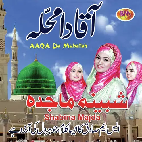 Aaqa Da Muhallah Shabina Majda Mp3 Download Song - Mr-Punjab