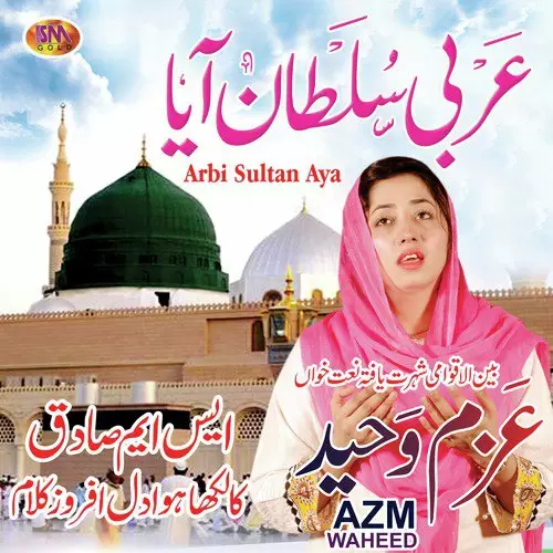 Arbi Sultan Aya Azm Waheed Mp3 Download Song - Mr-Punjab