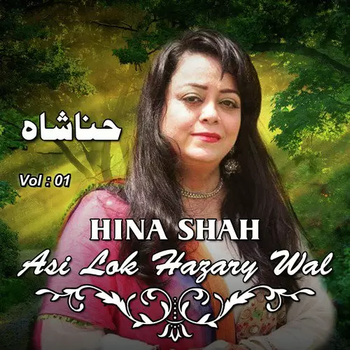 Dohrey Mahiye Hina Shah Mp3 Download Song - Mr-Punjab