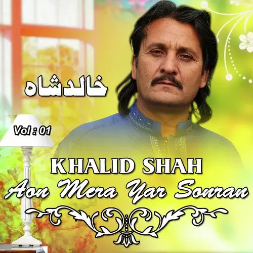 Yar Ghuma Bethi Na Waqaf Galian Di Khalid Shah Mp3 Download Song - Mr-Punjab