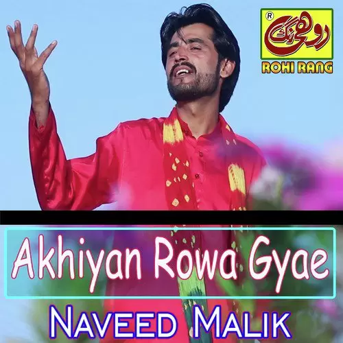 Akhiyan Rowa Gyae Naveed Malik Mp3 Download Song - Mr-Punjab