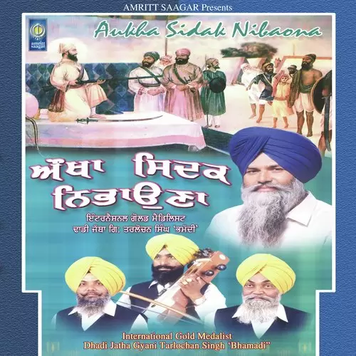 Dovan Singhan Satguran Nu Dhadi Jatha Giani Tarlochan Singh Bhamadi Mp3 Download Song - Mr-Punjab