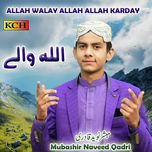 Allah Walay Allah Allah Karday Mubashir Naveed Qadri Mp3 Download Song - Mr-Punjab