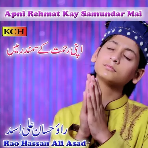 Apni Rehmat Kay Samundar Mei Rao Hassan Ali Asad Mp3 Download Song - Mr-Punjab