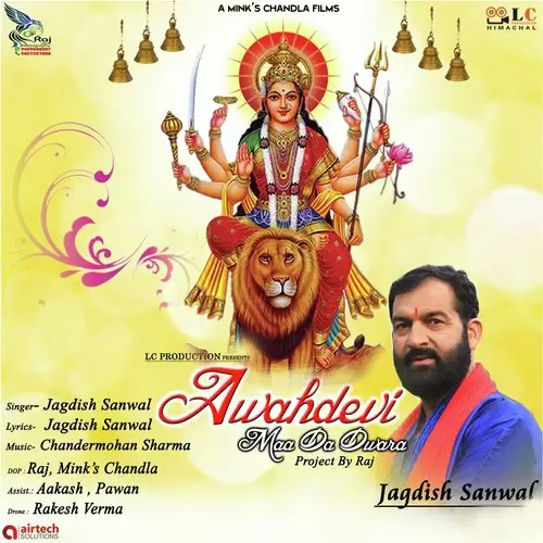 Aawah Devi Maa Da Dwara Jagdish Sanwal Mp3 Download Song - Mr-Punjab