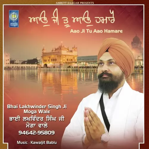 Aao Ji Tu Aao Hamare Bhai Lakhwinder Singh Ji Moga Wale Mp3 Download Song - Mr-Punjab