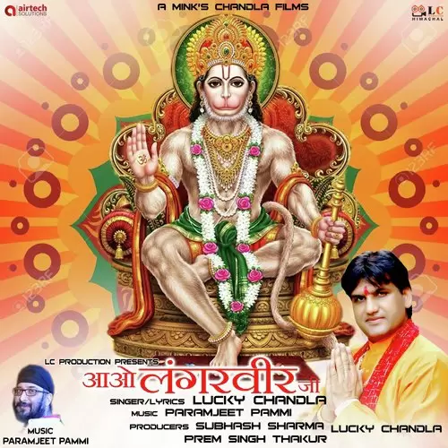 Aao Langar Veer Ji Lucky Chandla Mp3 Download Song - Mr-Punjab