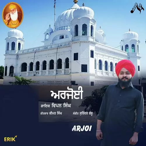 Arjoi Vipan Singh Mp3 Download Song - Mr-Punjab