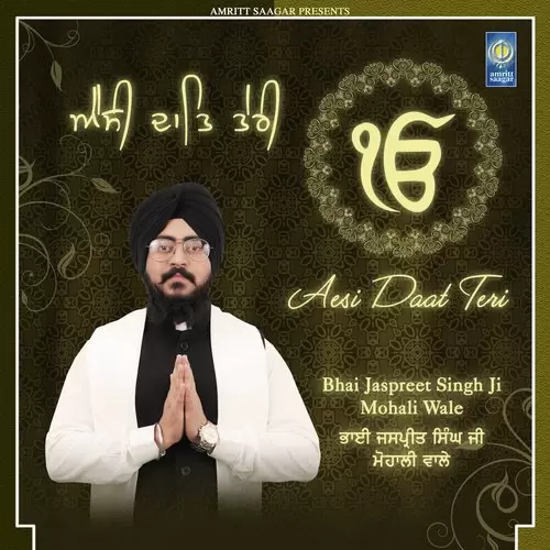 Ghar Bahar Tera Bharwasa Bhai Jaspreet Singh Ji Mohali Wale Mp3 Download Song - Mr-Punjab