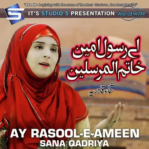 Aay Rasool E Ameen Sana Qadriya Mp3 Download Song - Mr-Punjab