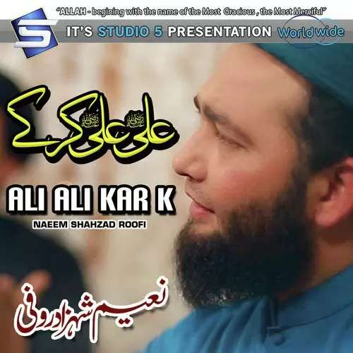 Ali Ali Kar K Naeem Shahzad Roofi Mp3 Download Song - Mr-Punjab