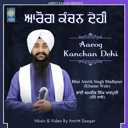 Hamra Thakur Sabh Te Ucha Bhai Amrik Singh Madhpuri Khanne Wale Mp3 Download Song - Mr-Punjab