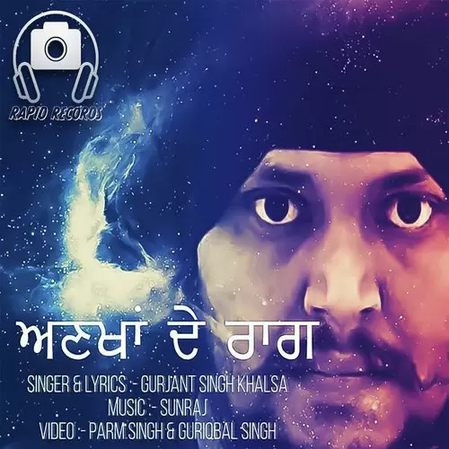 Ankhaan De Raag Gurjant Singh Khalsa Mp3 Download Song - Mr-Punjab