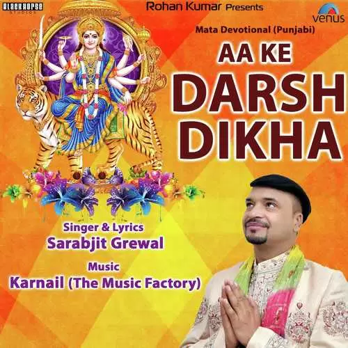 Aa Ke Darsh Dikha Sarabjit Grewal Mp3 Download Song - Mr-Punjab