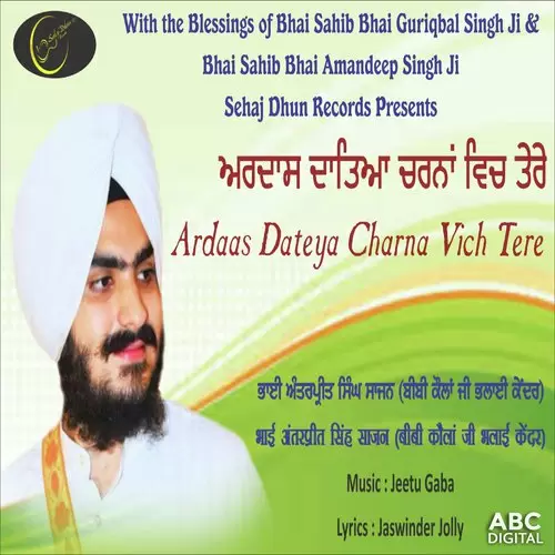Ardaas Dateya Charna Vich Tere Bhai Antarpreet Singh Ji Bibi Kaulan Ji Bhalai Kender Mp3 Download Song - Mr-Punjab