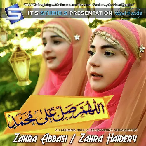 Allahumma Salle Alaa Sayyadina Muhammadin Zahra Abbasi Mp3 Download Song - Mr-Punjab