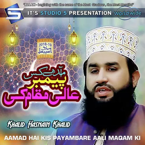 Aamad Hai Kis Payambare Aali Maqam Ki Khalid Hasnain Khalid Mp3 Download Song - Mr-Punjab