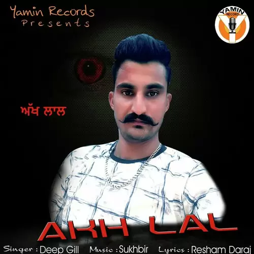 Akh Lal Deep Gill Mp3 Download Song - Mr-Punjab