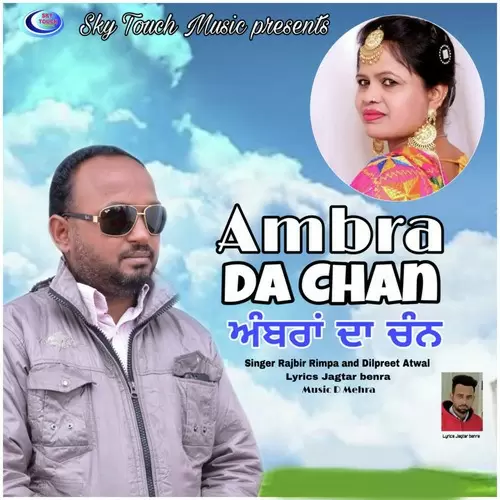 Ambra Da Chan Rajbir Rimpa Mp3 Download Song - Mr-Punjab