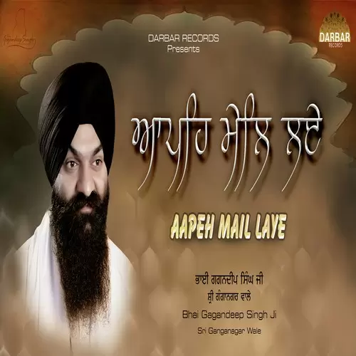 Aapeh Mail Laye Bhai Gagandeep Singh Ji Sri Ganga Nagar Wale Mp3 Download Song - Mr-Punjab