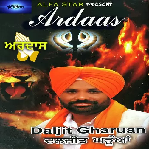 Ardaas Songs