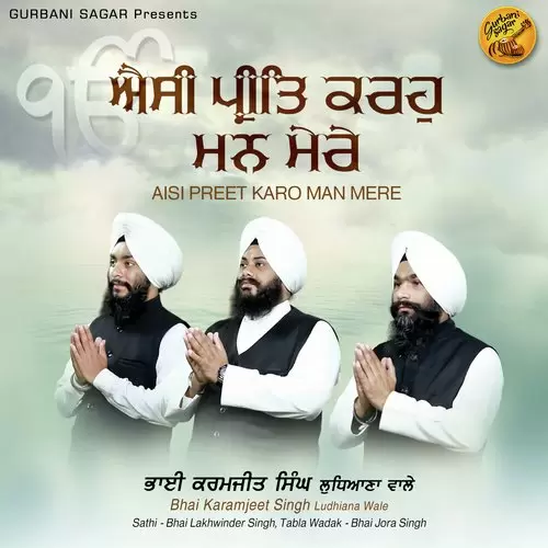 Bandagi Bhai Karamjeet Singh Ludhiana Wale Mp3 Download Song - Mr-Punjab