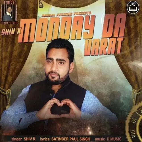 Monday Da Varat Shiv K Mp3 Download Song - Mr-Punjab