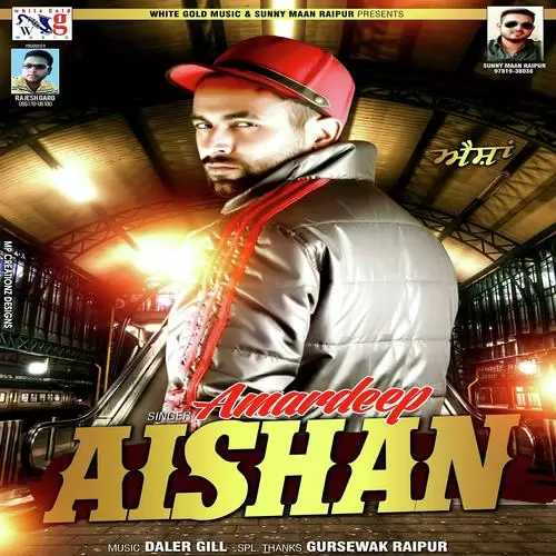 Aishan Amardeep Mp3 Download Song - Mr-Punjab