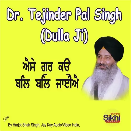 Aise Gur KO Bal Bal Jayie Dr. Tejinder Pal Singh Dulla Ji Mp3 Download Song - Mr-Punjab