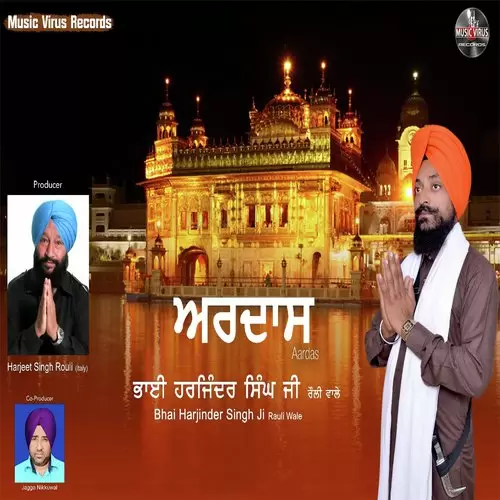Aardas Bhai Harjinder Singh Ji Rauli Wale Mp3 Download Song - Mr-Punjab