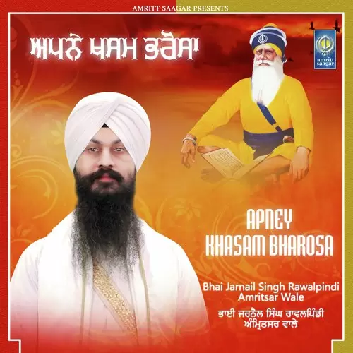 Apney Khasam Bharosa Bhai Harjot Singh Ji Zakhmi Mp3 Download Song - Mr-Punjab