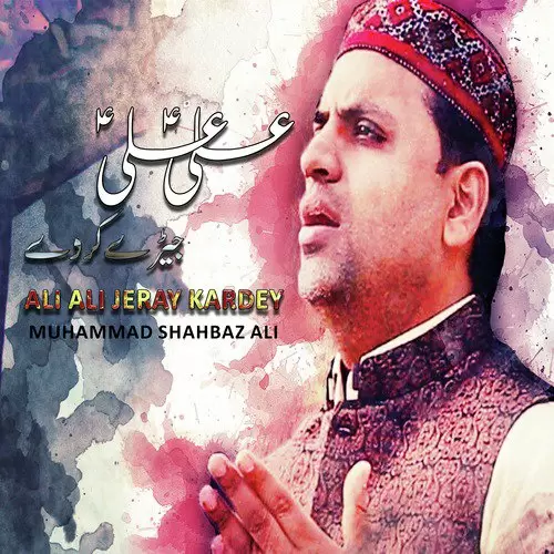 Ali Ali Jeray Kardey Muhammad Shahbaz Ali Mp3 Download Song - Mr-Punjab