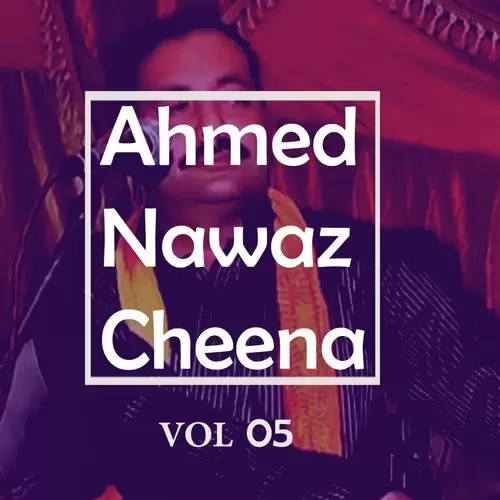 Ahmed Nawaz Cheena, Vol. 5 Songs