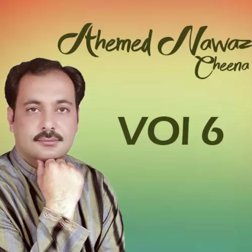 Haye Munjh Kha Gayi Ahmed Nawaz Cheena Mp3 Download Song - Mr-Punjab