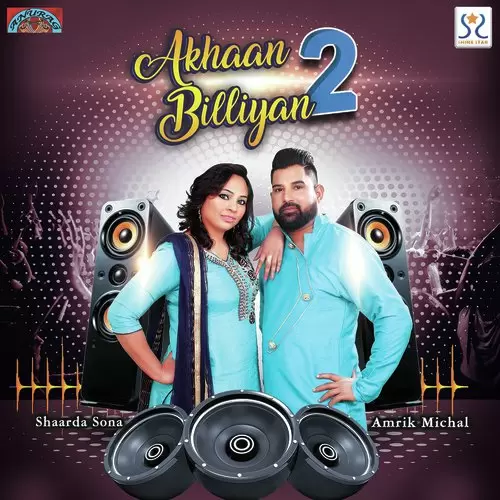 Akhaan Billiyan  2 Amrik Michal Mp3 Download Song - Mr-Punjab