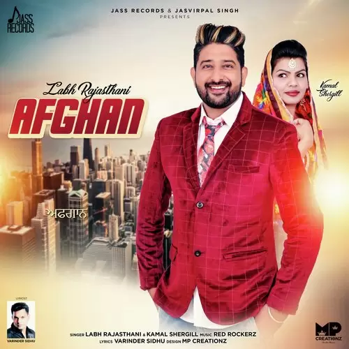 Afghan Labh Rajasthani Mp3 Download Song - Mr-Punjab