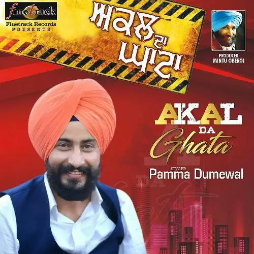 Akal Da Ghata Pamma Dummewal Mp3 Download Song - Mr-Punjab