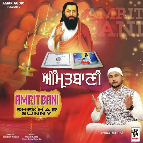 Amrit Bani Shekhar Sunny Mp3 Download Song - Mr-Punjab