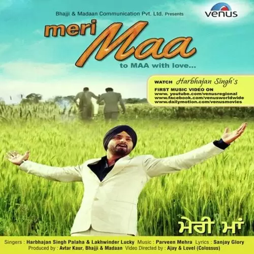 Meri Maa Harbhajan Singh Palaha Mp3 Download Song - Mr-Punjab