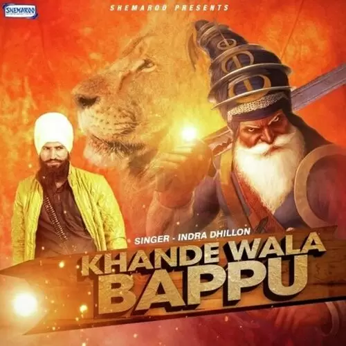 Khande Wala Bappu Bhai Gurdev Singh Hazoori Ragi Sri Darbar Sahib Amritsar Mp3 Download Song - Mr-Punjab