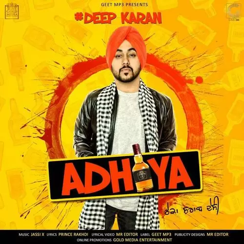 Adhiya Deep Karan Mp3 Download Song - Mr-Punjab