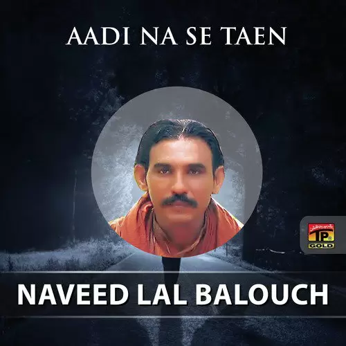 Meda Aitbar Ker Naveed Lal Balouch Mp3 Download Song - Mr-Punjab