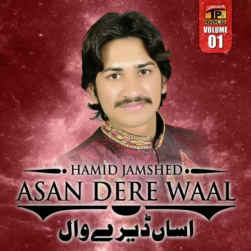 Asan Dere Waal Hamid Jamshed Mp3 Download Song - Mr-Punjab