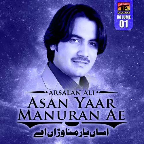Asan Ta Yara De Yaar Haa Arsalan Ali Mp3 Download Song - Mr-Punjab