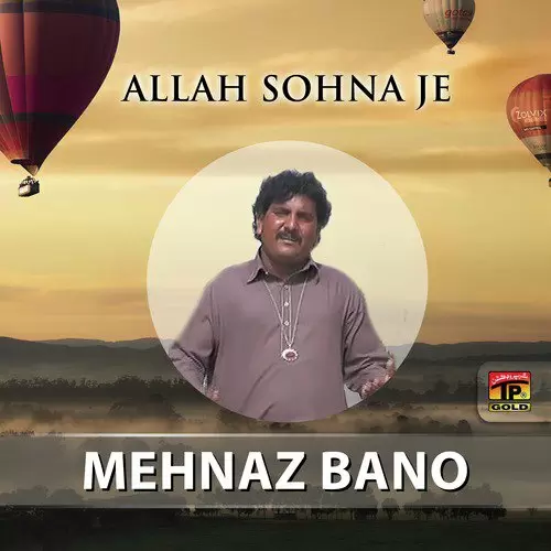 Gora Nendar Tere Mehnaz Bano Mp3 Download Song - Mr-Punjab