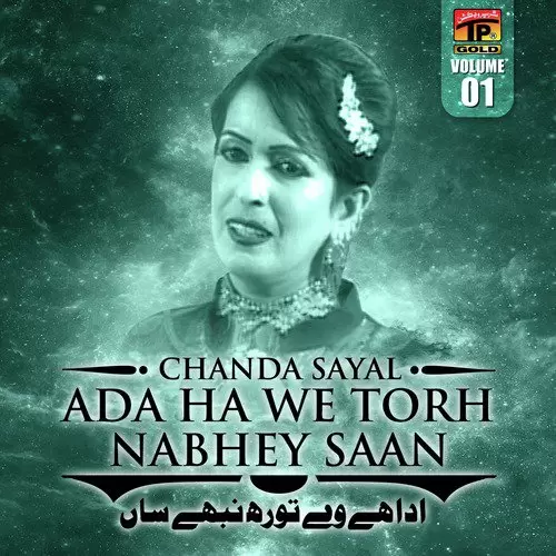 Patan Tey Lathiyan Konja Chanda Sayal Mp3 Download Song - Mr-Punjab