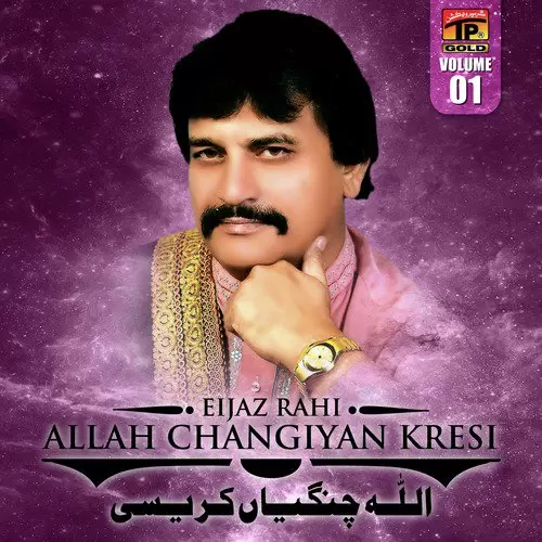 Allah Changiyan Kresi, Vol. 1 Songs