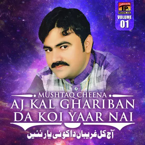 Aj Kal Ghariban Da Koi Yaar Nai Mushtaq Ahmed Cheena Mp3 Download Song - Mr-Punjab